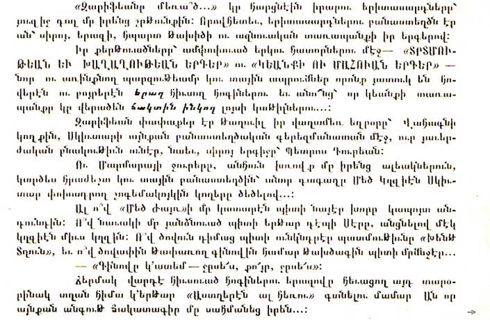 Armenian Poem Mateos Zarifian The Fool Drawings Pen and Ink Illustration
