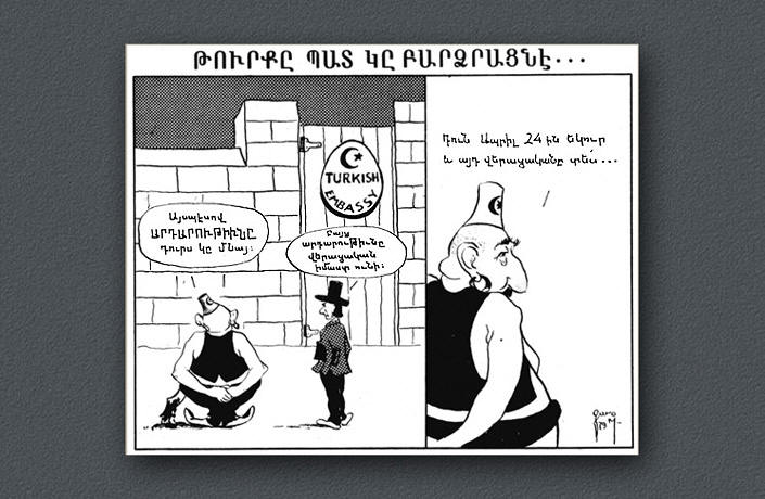 Political Cartoons Armenian Genocide